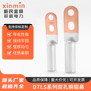 DTLSϵ���p���~�X��150/185/240/300/400�����~�X�^�ɽӾ�����