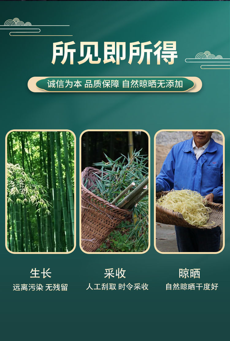 Zhu Ru Bamboo Shavings Tea Herb Dried Bamboo Shaving Slices for Herbal Infusion 1000g key features