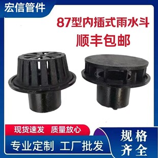 �Ȳ�ʽ�T�F87����ˮ��ֱ��ʽ��ˮ��ֱ�ųв��©����ʽ������ˮ��