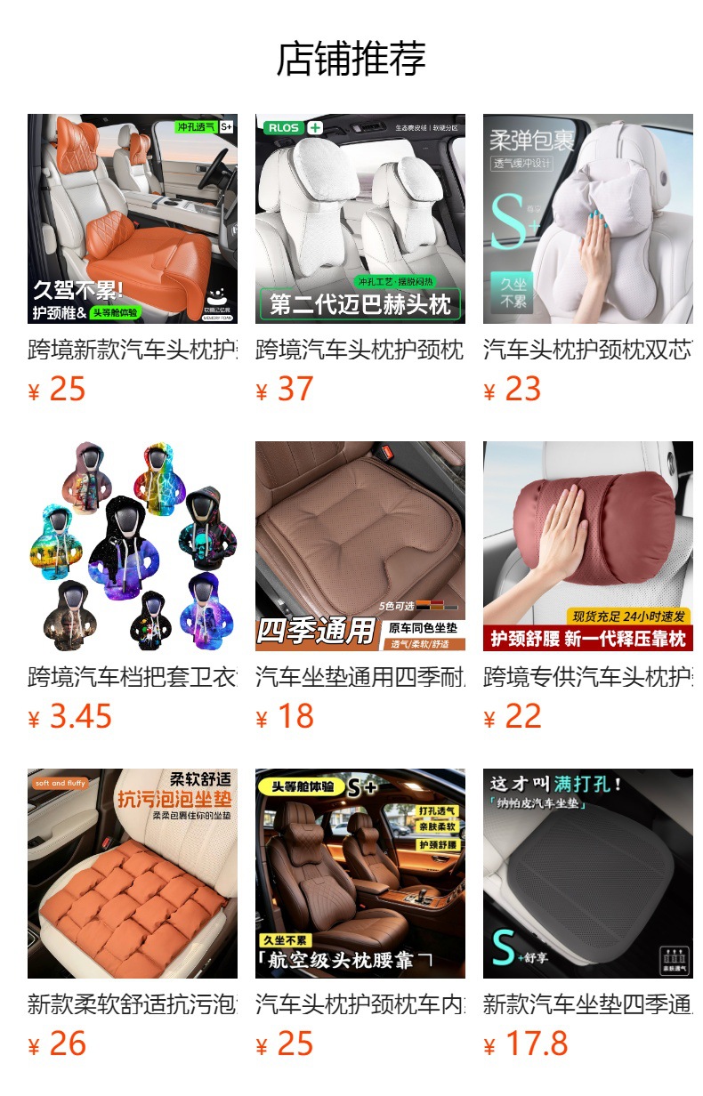 Overseas Cross-Border New Car Sun Visor Tissue Bag Hanging Paper Box Car Tissue Paper Bag
