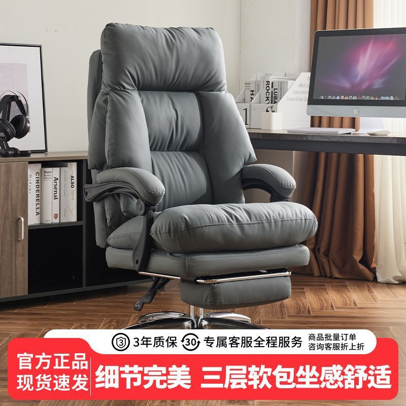 Office Boss Chair Leather Top Layer Cowhide Home Sofa Seat Comfortable Sedentary Nap Rotating Office Chair