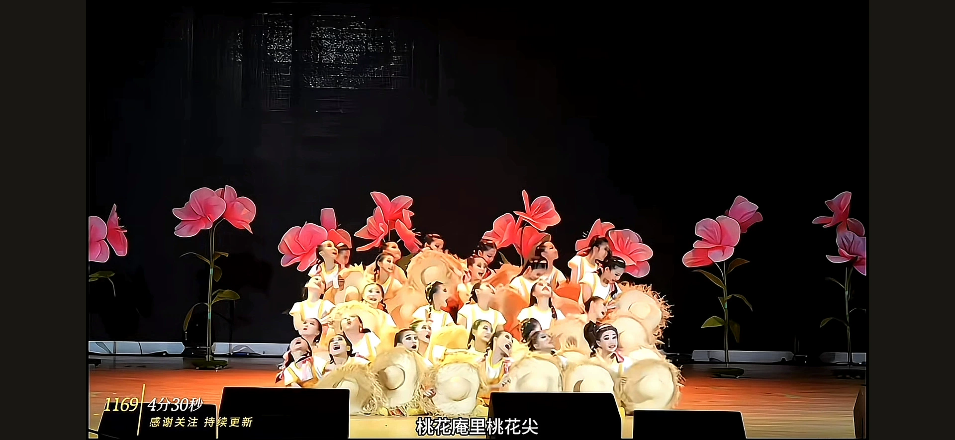 2025 новых детских танцевальных костюмов «Подсолнух», костюмы для выступления «Цветение персика», детские групповые танцевальные костюмы