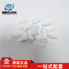 һ������ JST������ PHR-5 PHϵ�� ����5PIN 2.0mm��� ԭװ�ֻ�