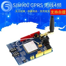 SIM900ģK4l _l GSM GPRS  oTC35i
