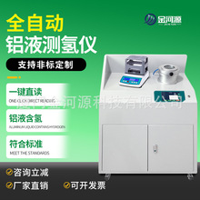 ȫ�Ԅ�����XҺ�y��x�Xȫ���X�K�ܶȮ����x�T���XҺ�京���z�y�x