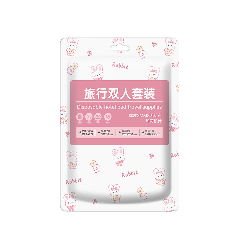 一次性床单四件套印花床单加厚无纺布单双人套装旅行便携独立包装|undefined