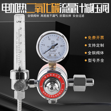 ������̼늼ӟ�p�����y������ʡ�������co2��36v220v110V�{��