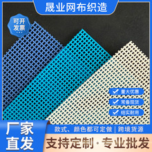 ������˹�־W��1*1PVC����W�����e�ξW��͸����ץ���ﴲ�W��