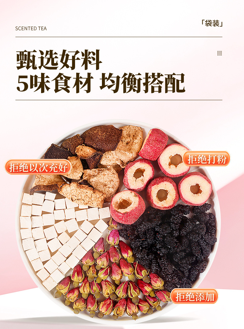 Hawthorn Chenpi Herbal Tea Bags Shan Zha Chen Pi 10 Pack Fruit Tea for Daily Brewing key features