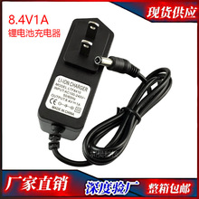 8.4V1A�m�������m��ָ�y�i��Ĥ�����{���A��2A�늳س������Ҏ��