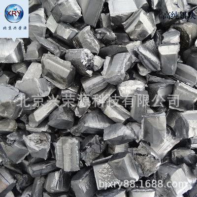 99.95%熔炼用高纯金属钒10-50mm 高纯钒块 钒颗粒厂家现货|ms