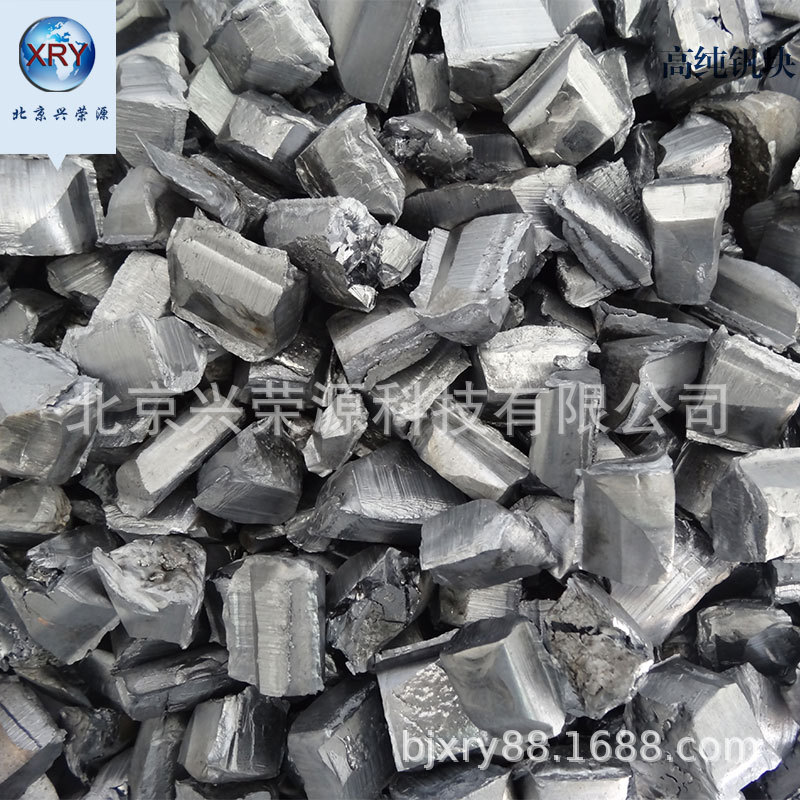 99.95%熔炼用高纯金属钒10-50mm 高纯钒块 钒颗粒厂家现货|ms