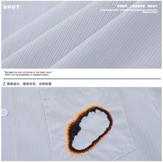 Designer Fire Hole oversize Striped Shirt Large Profile Burr Embroidered Niche Men's and Women's Neutral Style Shirt