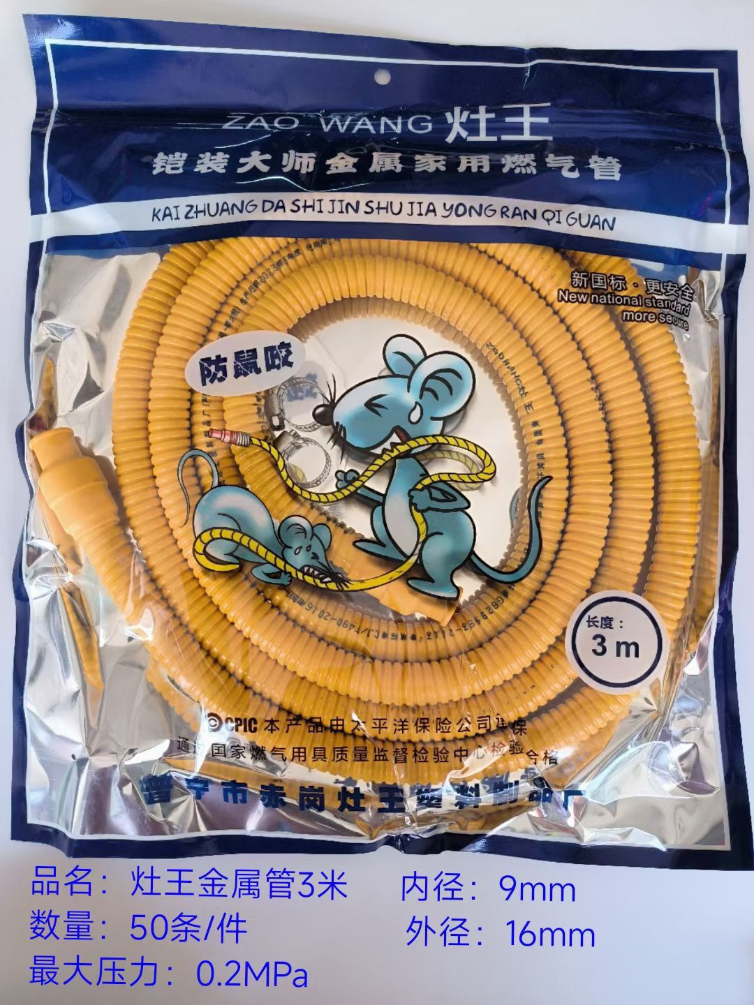 微信图片_20231227125458