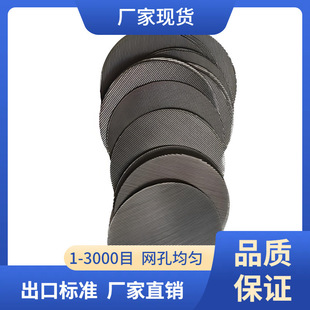 316���P�б�yϯ�;W�ܼy�W304�����^�Vƽ�y�����Y�W��Ŀ�W