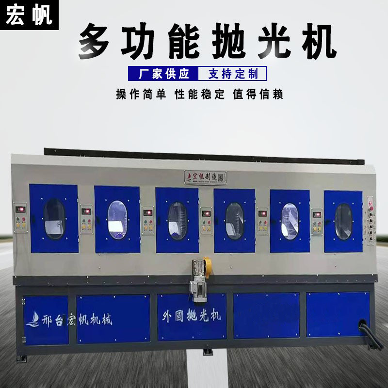 电动圆管抛光拉丝机不锈钢除锈打磨机小型无心外圆研磨砂光机厂家