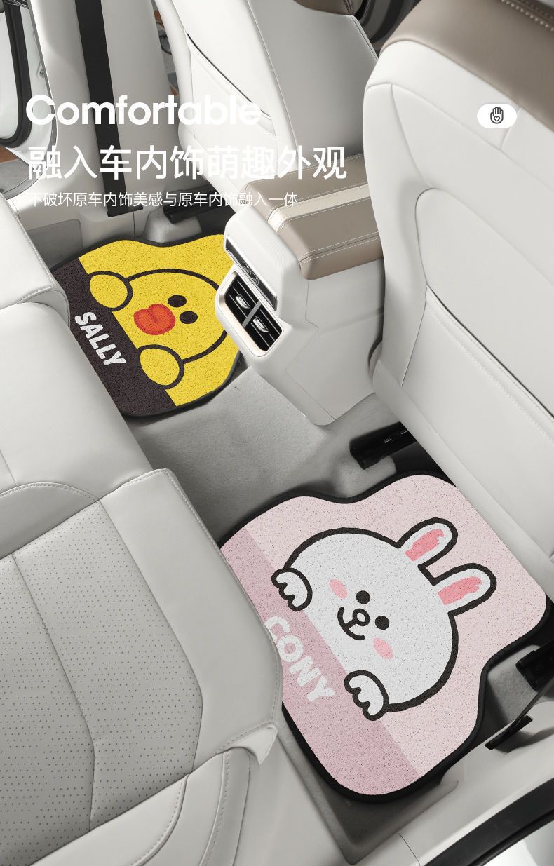 Cartoon Car Universal Wire Loop Floor Mats, Anti-Dirt Single-Piece Floor Mats for Girls' Cars, Easy-To-Clean Car Interior Carpets