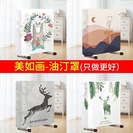 家用防尘罩;餐桌布艺;其他布艺软装