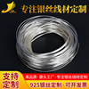 999 Sterling Silver Silver Material Science Millipede Yinfang System 925 Silver jewelry Wire jewelry wholesale