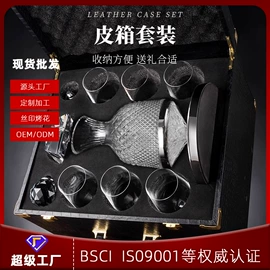 酒杯;酒具套装;果盘、果篮