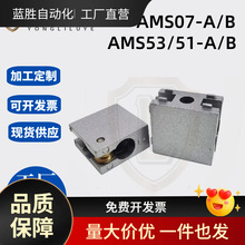 AMS01-E�Ͳ��B�Ӽ�AMS07-B/C�̶��KAMS53-A�T����AMS12-1530/2040
