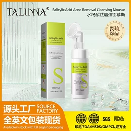 贴片面膜;面霜;眼膜