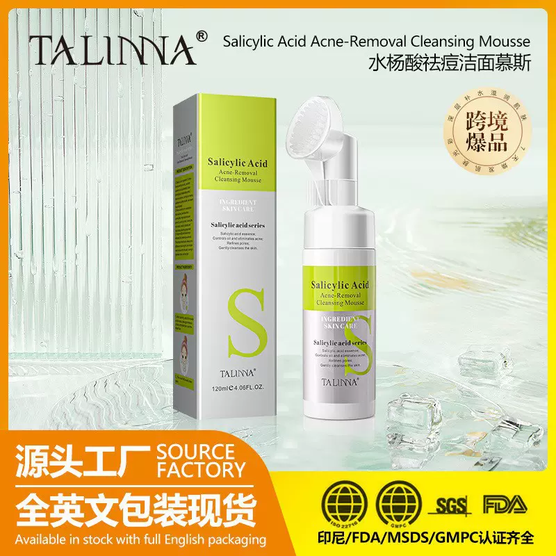 TALINNA全英文跨境外贸水杨酸泡沫洁面乳慕斯洗面奶面部清洁批发
