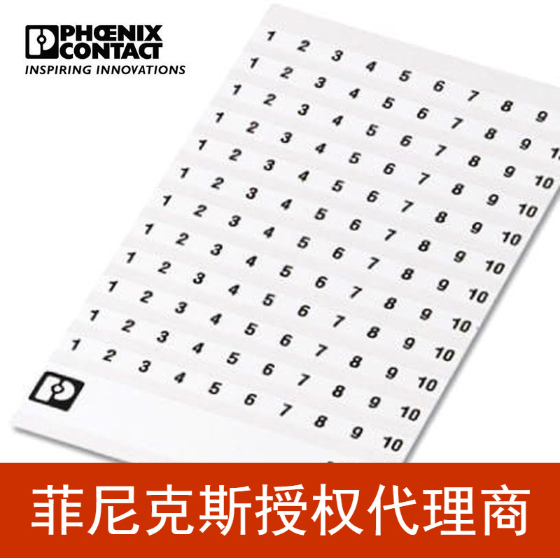 代理菲尼克斯电气标记条SK5,08/3,8:FORTL.ZAHLEN1-0804293:0001