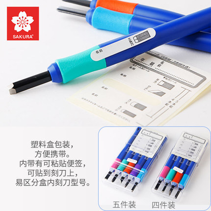 Wholesale Japanese Sakura Handmade EHT Precision Wood Carving Knife & Micro-Engraving Rubber Stamp Craft Set in a Box
