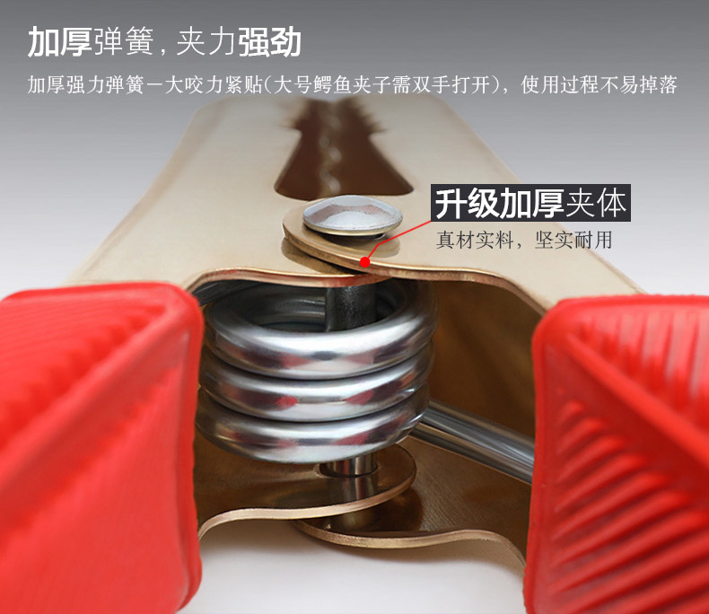 Car battery clip pure copper rivet wire extra thick thick alligator clip battery rivet wire strong set