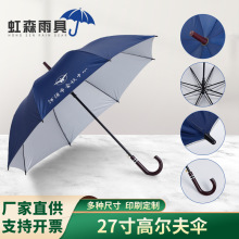 27ֱUyzVӡlogoߠ㶨pǼӴYƷ