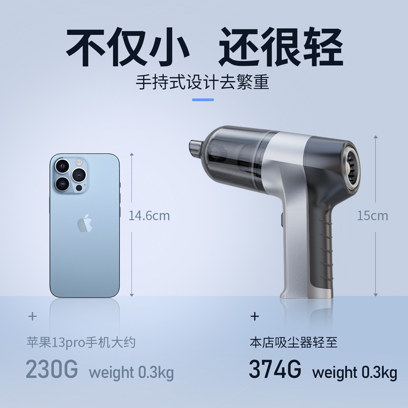 车载吸尘器超强大吸力车用无刷汽车手持无线吸吹一体车内小型迷你|undefined
