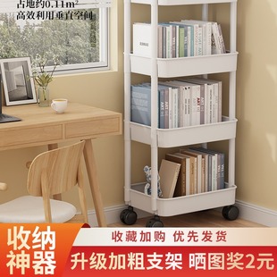 Bookshelf Floor Storage Rack Household Multi-layer Children's Toy Reading Storage Snacks Mobile Cart Simple Bookcase