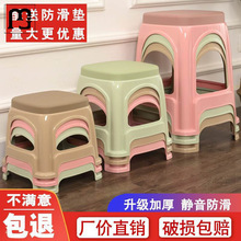 凡喜加厚塑料凳子家用成人客厅餐桌椅子高凳防滑熟胶板凳浴室茶几