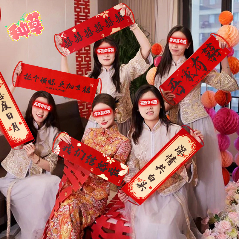 結婚式の手引き旗、バナー、登録証明書、結婚式、婚約、装飾、ブライダル写真撮影、手持ち結婚用品|undefined