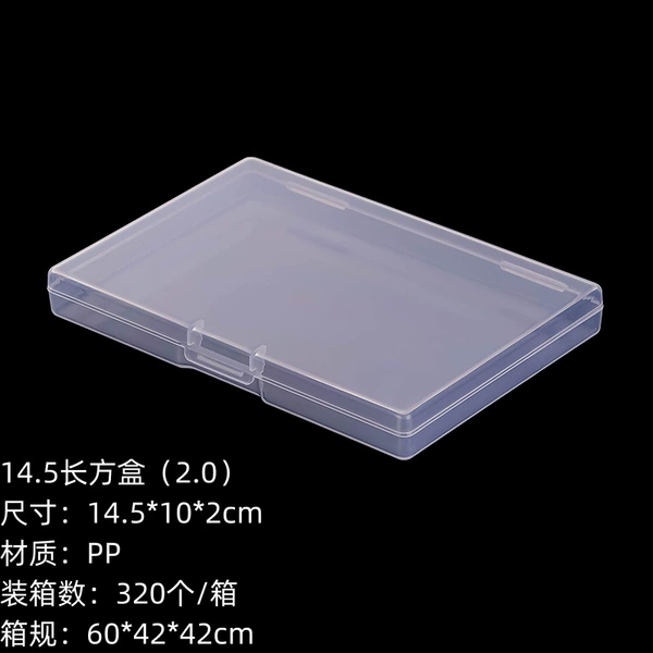 Rectangular, 14.5cm, 14.5×10×2cm