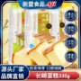 aji长崎早餐营养小面包