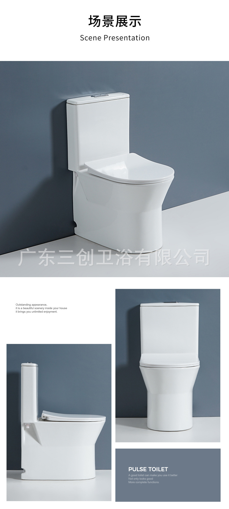 连体马桶1144详情页15.jpg