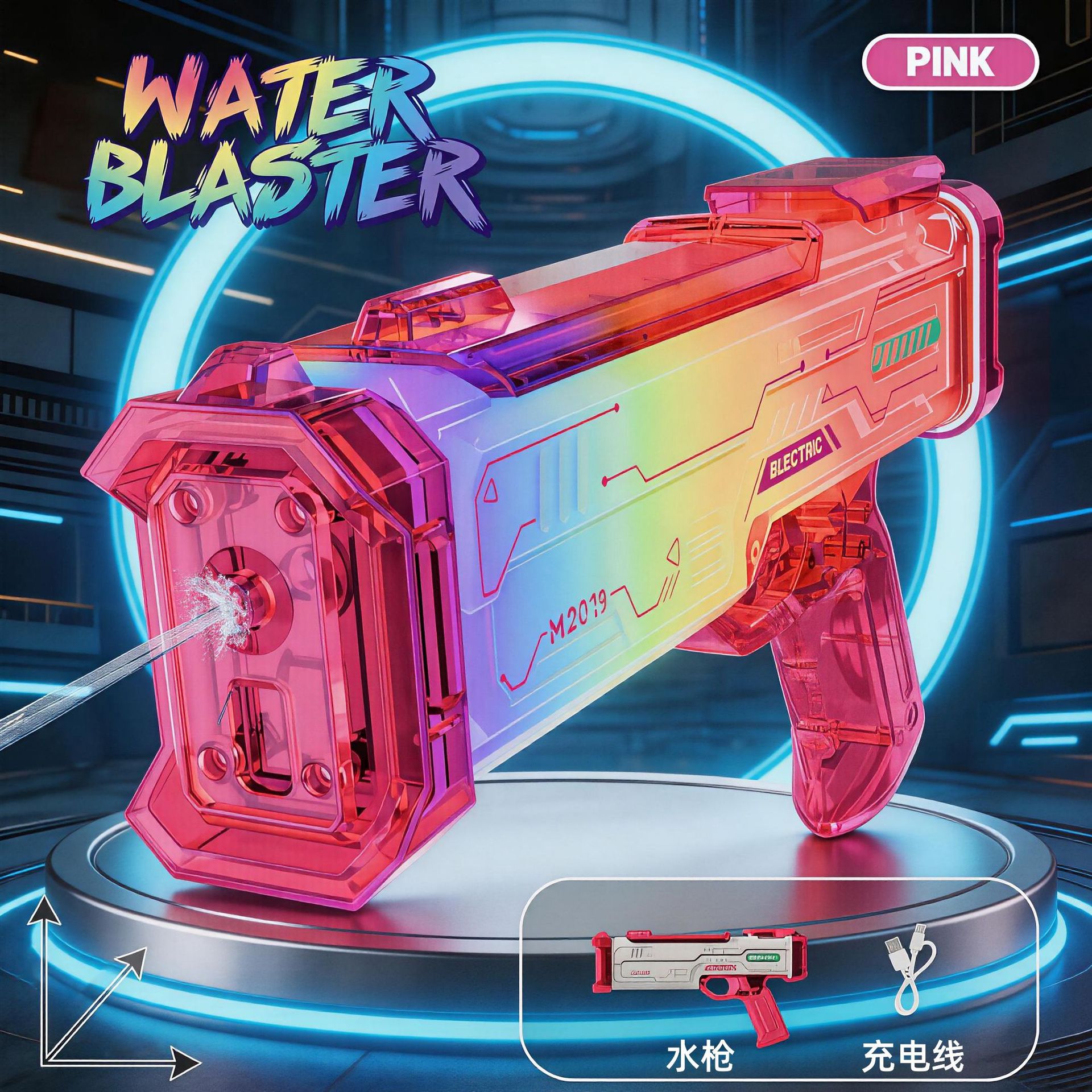 Nuevo estilo de moda para jugar con pistolas de agua eléctricas de color fantasía de luces frescas y coloridas, pistolas de agua dinámicas de luz creativas para niños