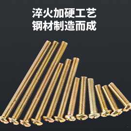 螺丝钉插座线盒暗盒加长螺丝M4开关面板暗装底线盒86型