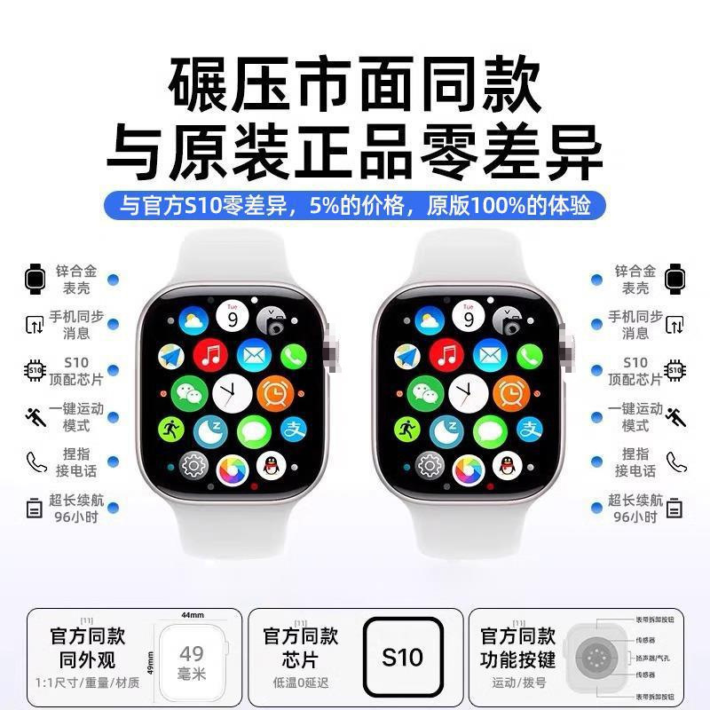 2025新款华强北S10顶配watch智能手表NFC蓝牙电话手环运动现货