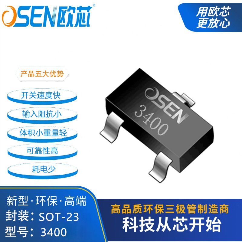 3400 European Core Field Effect Mos Transistor Sot-23 A09T 3400 5.8A Chip Transistor Ao3400