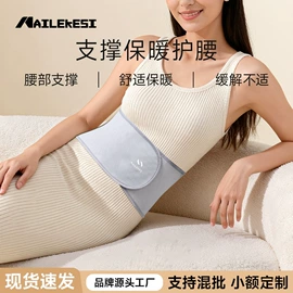 运动护膝;护腕;护踝