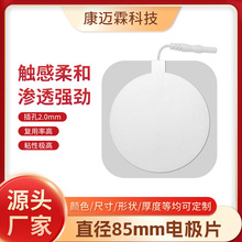 85�A����늘OƬ���̓x��׼���Ħ늘O�N���ʽ�}�_늘O�NƬ