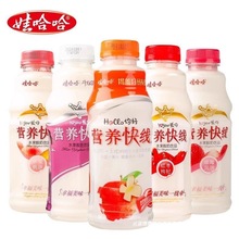 娃哈哈营养快线500g*15瓶原味椰子味酸奶含乳早餐饮料品批发