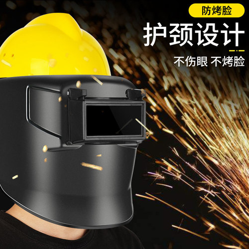 High-altitude work mask with safety helmet welding helmet screen anti-grill face lightweight head-mounted mask welding protection