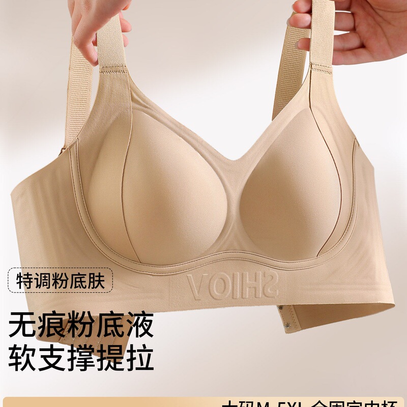Invisible Seamless Large-Size Women's Thin Bra for Big Busts, Minimizing, Gathering, Anti-Sagging, Lifting, Soft Support Bra Invisible Seamless Large-Size Women's Thin Bra for Big Busts, Minimizing, Gathering, Anti-Sagging, Lifting, Soft Support Bra
