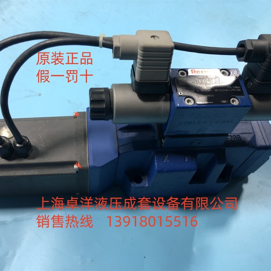 现货销售REXROTH产品 4WRKE16W8-200L-3X/6EG24ETK31/A1D3M