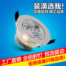 led射灯嵌入式天花牛眼灯3w5w7w12w7.5公分客厅孔灯三色变光筒灯