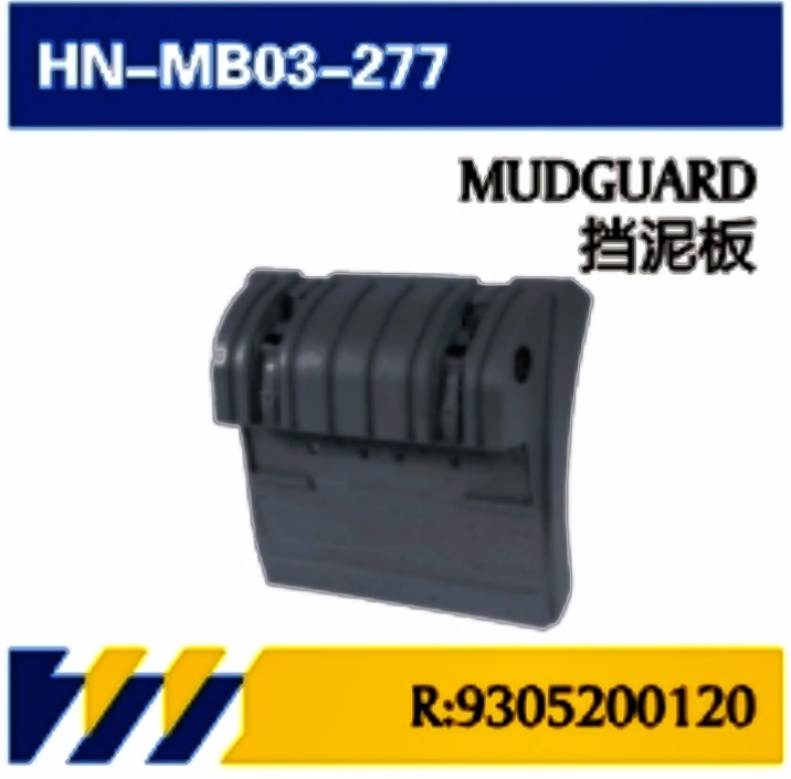 Para accesorios de mantenimiento de camiones Mercedes-Benz cilindro de aire libre / deflector cubierta pedal fender tira cubierta de la batería